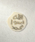 ⁠Resin Calligraphy Plaque Exyst