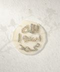⁠Resin Calligraphy Plaque Exyst