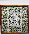 Exyst-Olive_Tray-1