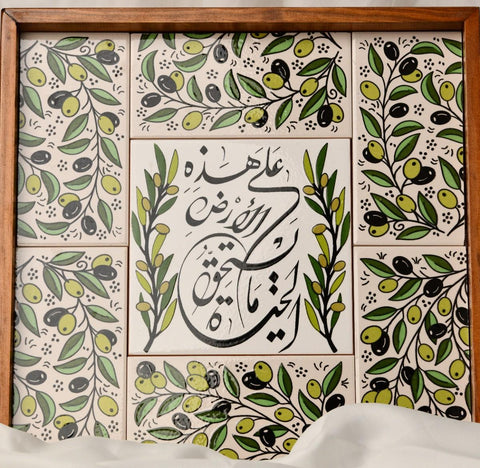 Olive Tray