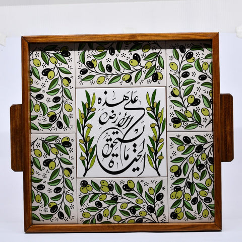 Olive Tray